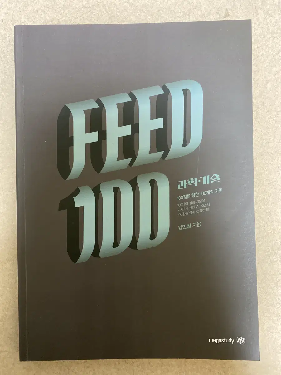 강민철의 feed 100팝니다